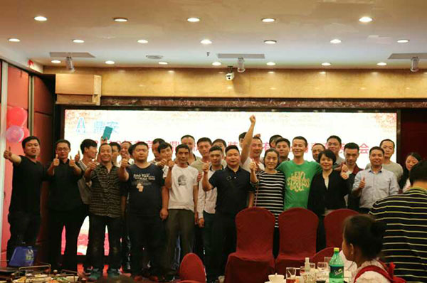 2018年春茗感恩會(huì)：“不忘初心，砥礪前行”！