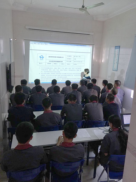  安全、環(huán)保、社會(huì)責(zé)任及團(tuán)隊(duì)培訓(xùn)